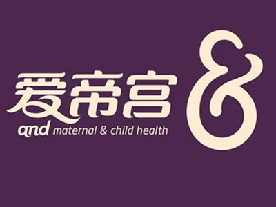 北京爱帝宫月子中心加盟